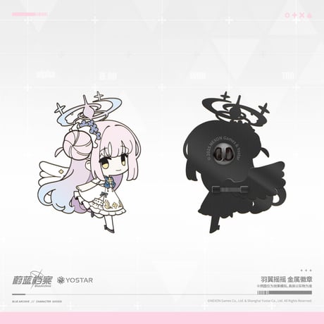 【ブルアカ公式店】2512 羽翼揺揺 ピンバッジ 42元 （予約160日以内発送）