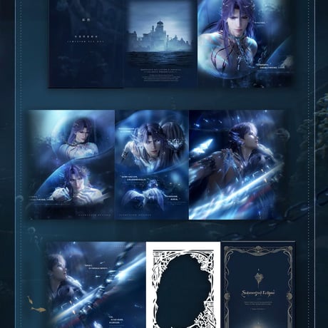 【恋と深空】2606 ホムラ・リモリアの海神 リーフレット 68元 （予約220日以内発送）