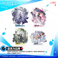 【明日方舟公式店】Persona 3 Reload コラボ アクリルスタンド 75元 （予約200日以内発送）