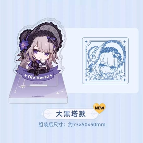 【崩スタ公式店】 ナナシの勲功 アクリルスタンプ 35元