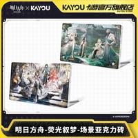 【明日方舟】蛍光叙夢 アクリル プレート 59元 （予約10中発送）