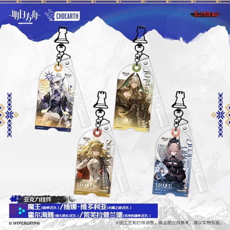 CATEGORY 明日方舟 | ちゃぱん