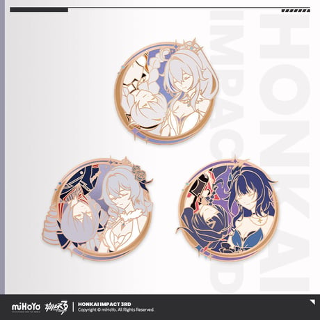 【崩壊3rd公式店】 10周年記念 星邀礼裳 グッズセット 349元 (予約200日以内発送)