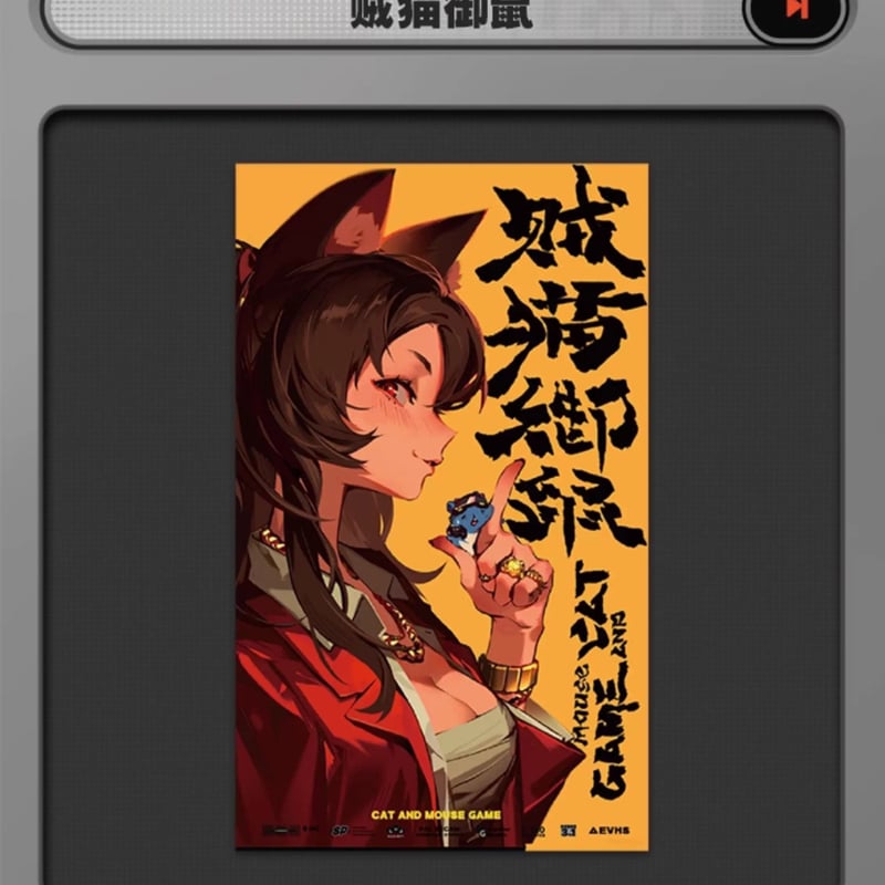 ゼンゼロ公式店】RandomPlay 録像帯 ポスター 第三弾 28元 （予約2026