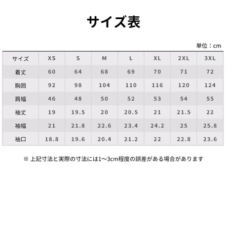 【崩スタ公式店】ホタル Tシャツ 黒色 129元 （予約8下発送）