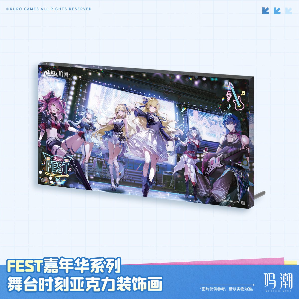 KURO GAMES旗艦店】鳴潮 2509 KURO FEST 嘉年華 舞台時刻 アクリルプ