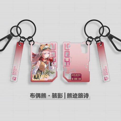【KURO GAMES旗艦店】パニグレ 2607 塗装 キーホルダー 35元