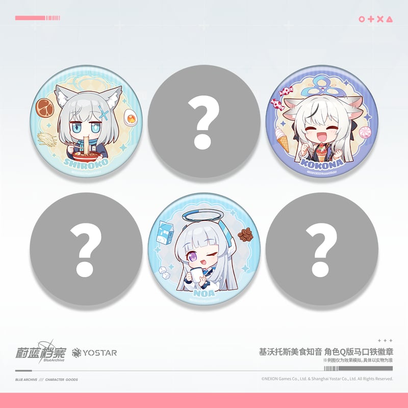 ブルアカ公式店】2505 キヴォトス 美食知音 ちびキャラ 缶バッジ 単品