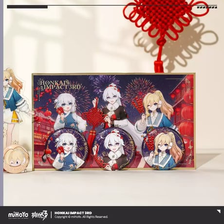 【崩壊3rd公式店】2025年 春節 ギフトボックス 219元