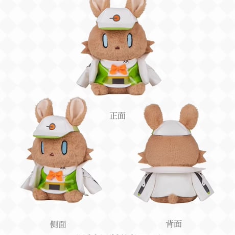 【明日方舟公式店】星語共願 うさぎ ぬいぐるみ セット アーミヤのクローゼット Vol.1 298元 （予約160日以内発送）