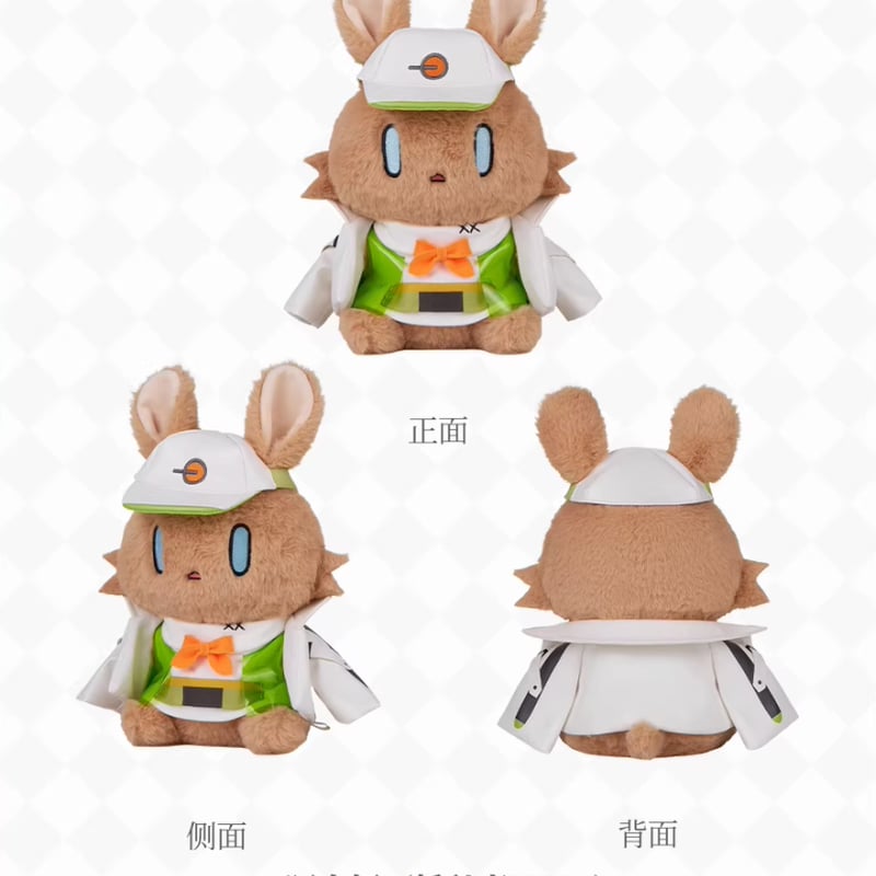 明日方舟公式店】星語共願 うさぎ ぬいぐるみ セット アーミヤの