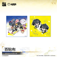 【明日方舟 終末地公式店】2610 マジッククロス 48元 （予約200日以内発送）