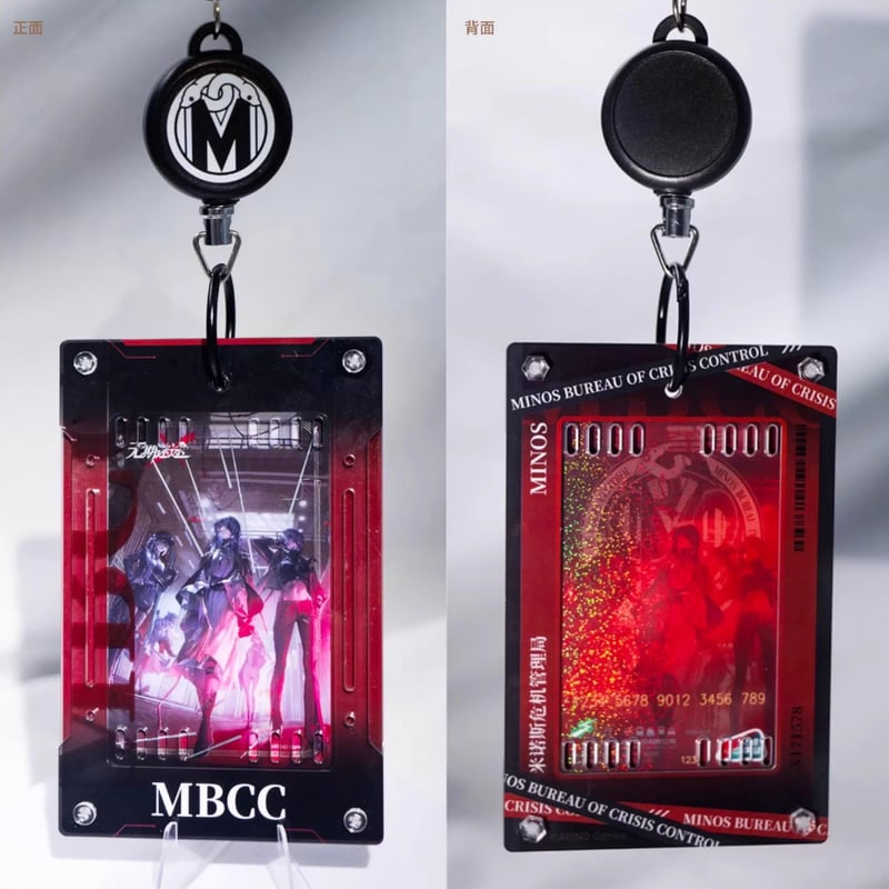 無期迷途】上海交通カード コラボ パスケース 35元 | ちゃぱん