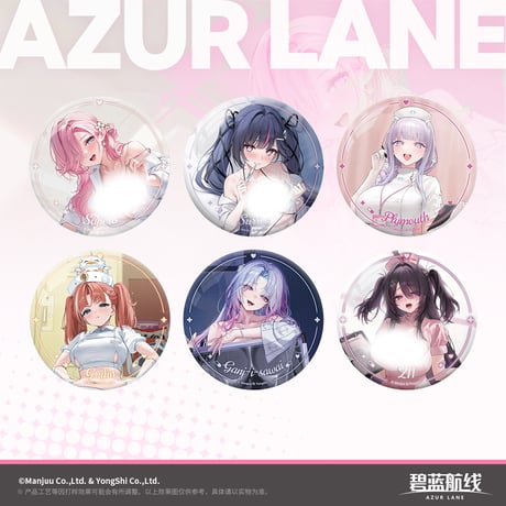 【アズレン】2607 医院 缶バッジ 20元 （予約170日以内発送）