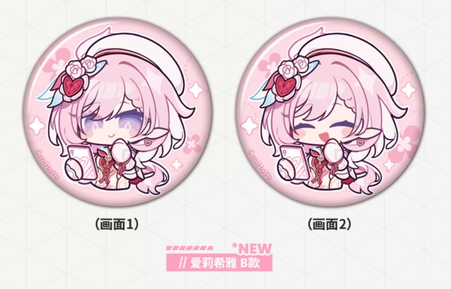 崩壊3rd公式店】HONKAI MEME レンチキュラー 缶バッジ 15元 | ちゃぱん