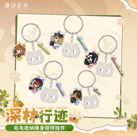 CATEGORY 重返未来1999旗艦店 | ちゃぱん