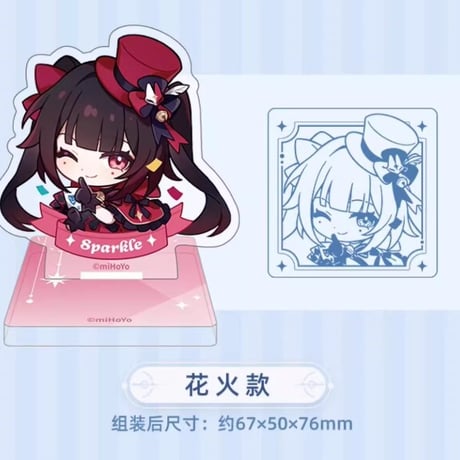 【崩スタ公式店】 ナナシの勲功 アクリルスタンプ 35元