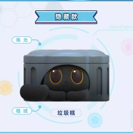 【崩スタ公式店】わくわくワンダーペット 創造物 フィギュア 5個組 69元