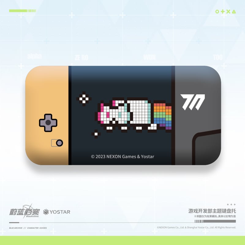 ブルアカ公式店】ゲーム開発部 リストレスト | ちゃぱん