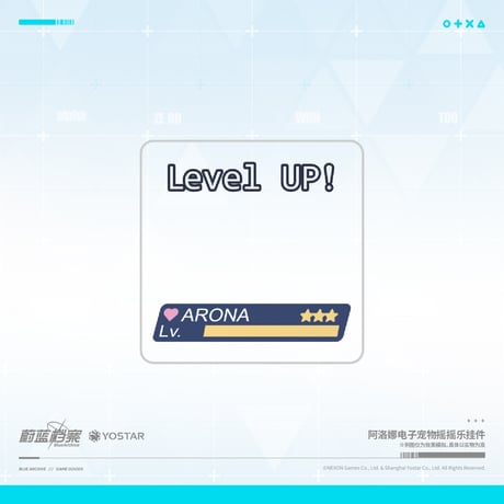 【ブルアカ公式店】アロナ 電子ペット風 アクリルチャーム 69元