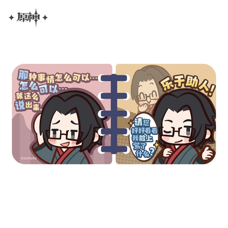 69cf840e40aa62000110ce99
