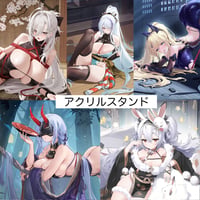 【アズレン】2509 アクリルスタンド 68元 （予約160日以内発送）