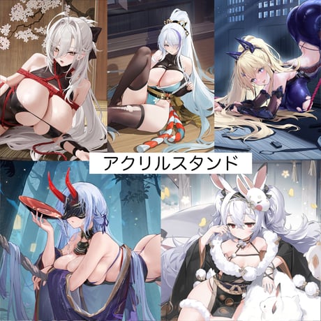 【アズレン】2509 アクリルスタンド 68元 （予約160日以内発送）