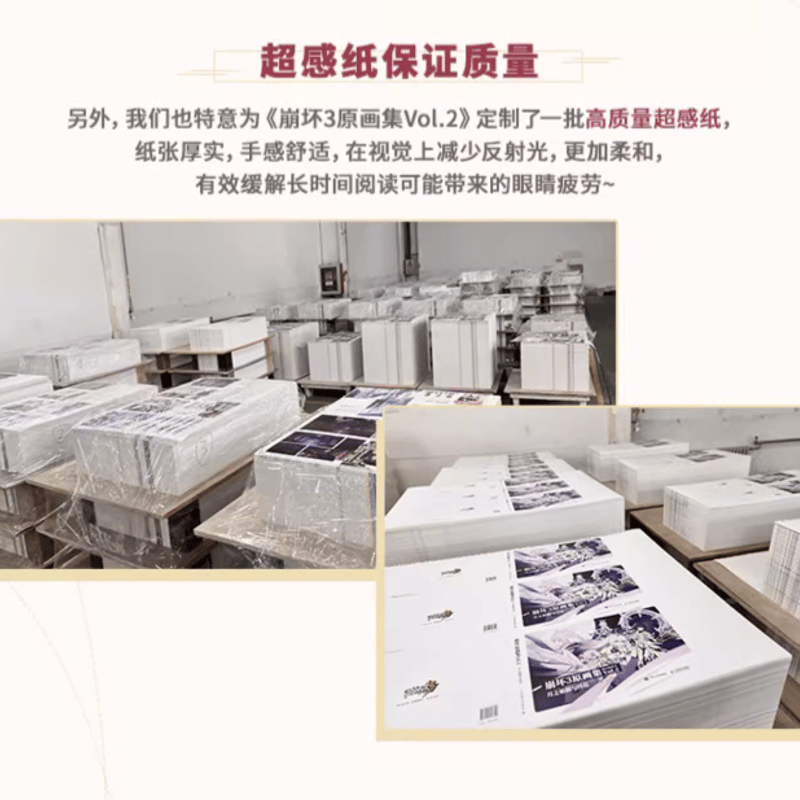 崩壊3rd公式店】崩壊3rd 公式 原画集 Vol.2 月の起源と終焉 138 崩壊3rd公式店】崩壊3rd 公式 原画集 Vol.2 月の起源と終焉 138