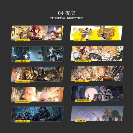 【公式認定店】明日方舟 記念挿絵集 Vol.2 88元