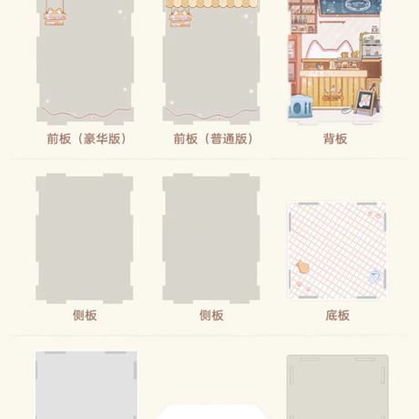【崩スタ公式店】ちびっこ猫猫 フィギュア ホタル 専用ケース 豪華版 209元 （予約200日以内発送）
