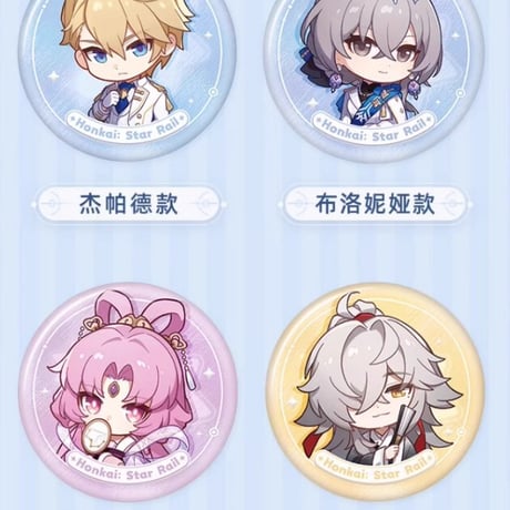 【崩スタ公式店】 ナナシの勲功 缶バッジ 15元