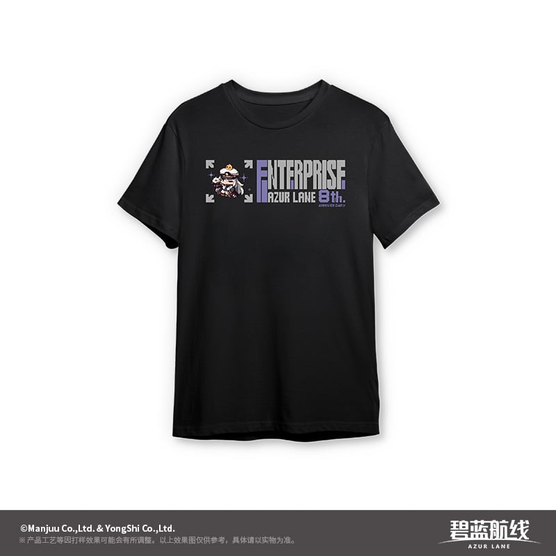 アズールレーン】8周年記念 Tシャツ 128元 （予約160日以内発送