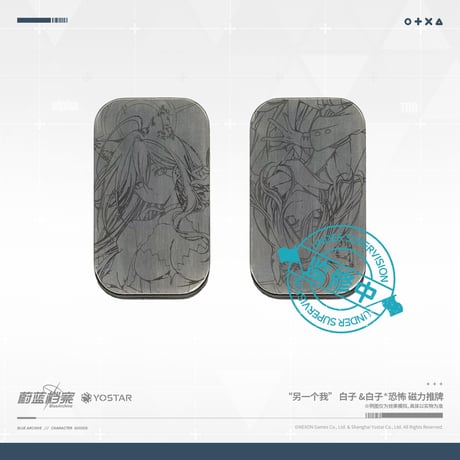 【ブルアカ公式店】2604 もう一人の自分 マグネットスライダー 69元 （予約170日以内発送）