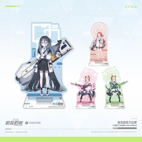 【ブルアカ公式店】 ゲーム開発部 アクリルスタンド 50元