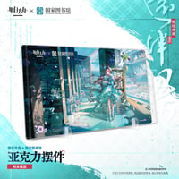 【明日方舟公式店】2610 国家図書館 コラボ アーミヤ アクリルプレート 65元 （予約200日以内発送）