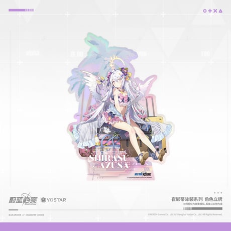 【ブルアカ公式店】2407 トリニティ総合学園 水着 アクリルスタンド 58元