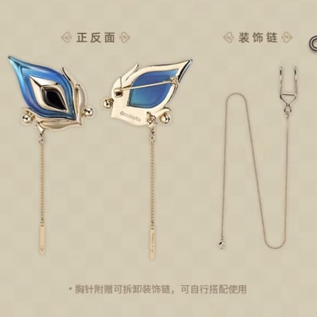 【崩スタ公式店】アベンチュリン ブローチ 128元 （予約7下発送）
