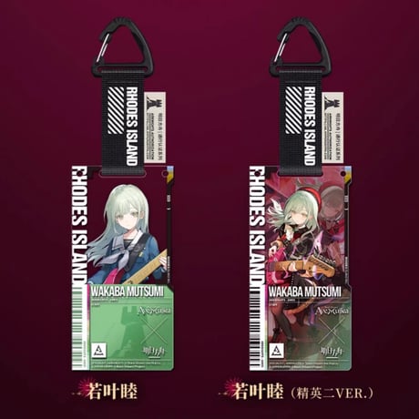 【明日方舟公式店】Ave Mujica コラボ 通行認証 SP キーホルダー セット 250元