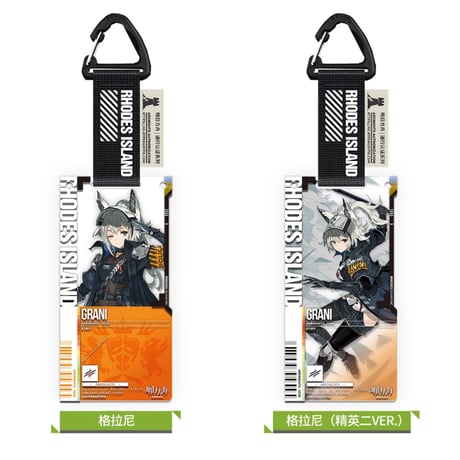 【明日方舟公式店】2605 7周年記念 通行認証 12.0 アクリルキーホルダー 単品 25元 （予約170日以内発送）