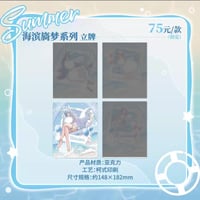 【アズレン】萌果醤 コラボ 海浜旗夢 アクリルスタンド 信濃 75元