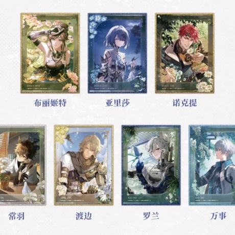 【パニシング：グレイレイヴン】音流会社 コラボ  花辰誕語 アクリル色紙 29元