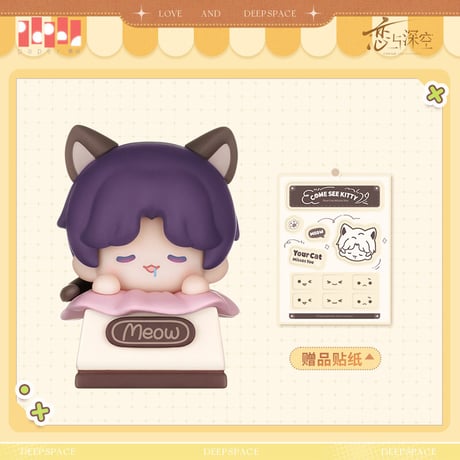 【恋と深空】2601 にゃんにゃん キーキャップ 39元（特別貨物便・予約220日以内発送）