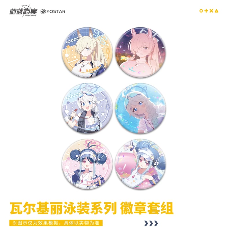SHINKU x ALICETIA 缶バッジ 2個セット ブルアカ公式店】2602 アリウススクワッド 水着 缶バッジ セット 38元