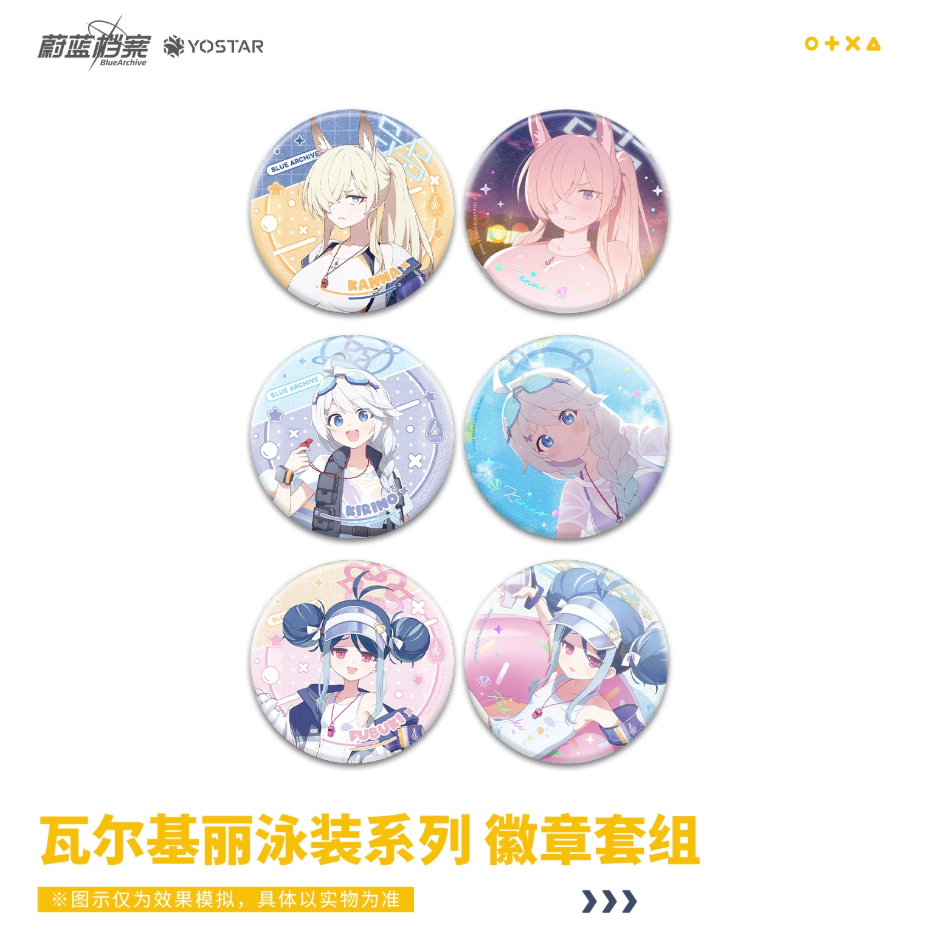 ブルアカ公式店】2602 アリウススクワッド 水着 缶バッジ セット 38元