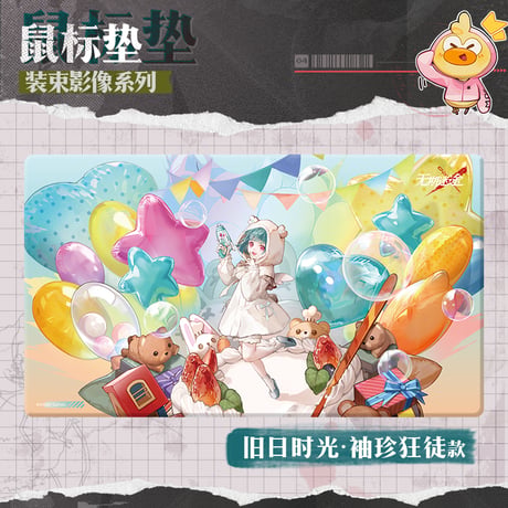 【無期迷途周辺店】2308 装束影像 デスクマット 60元 （予約70日以内発送）