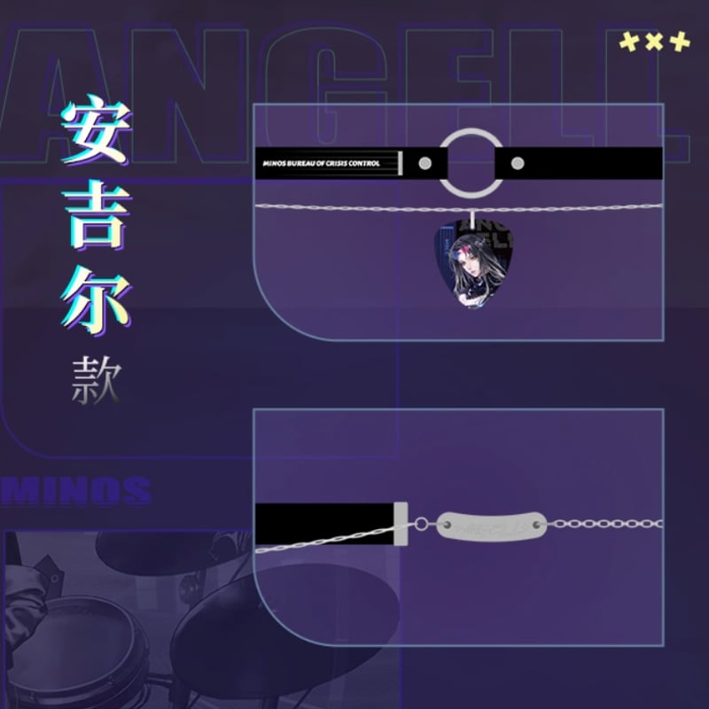 無期迷途】2508 幻律音潮 レッグベルト 35元 (予約160日以内発送