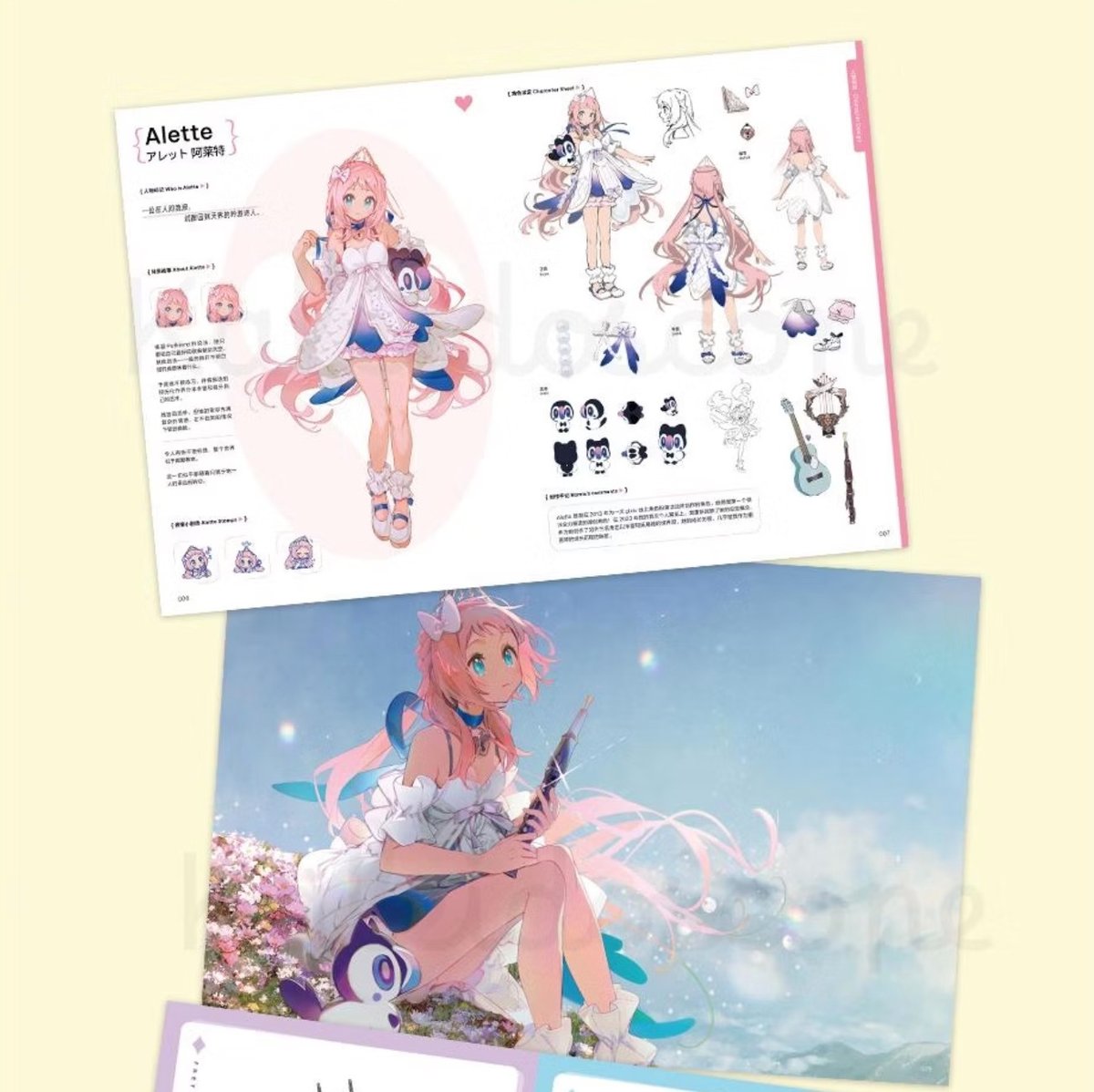 【公式絵師・中国限定】Namie イラスト集 千景箱 Vol.1 典蔵版 fit=scale-down,w=1200