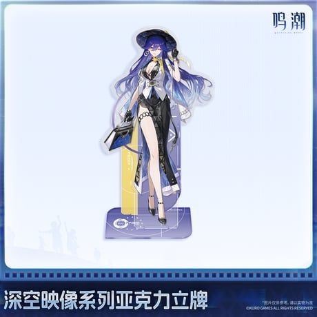 CATEGORY アクリルスタンド | ちゃぱん