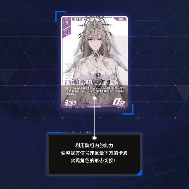 Piaキャロ　きゃんバニ　バーチャコール　トレーディングカード フルコンプリート パニグレ】命運交鋒 構造決勝 カードゲーム スタートデッキ 25元