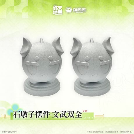 【明日方舟 終末地公式店】2604 龍泡泡 石像風 スタンプ 78元 （予約170日以内発送）